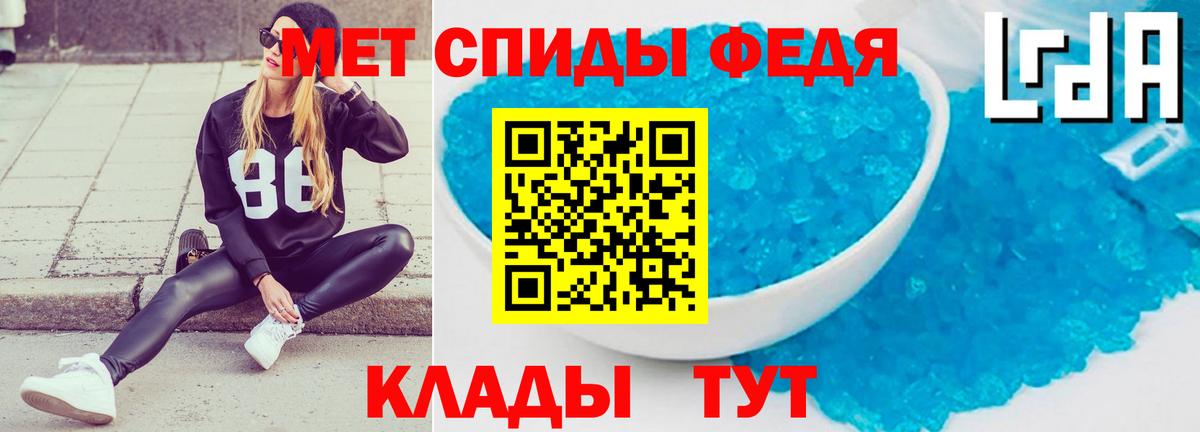 Амфетамин  Amphetamine  Вход с VPN  Архангельск  Амфетамин Розовый 