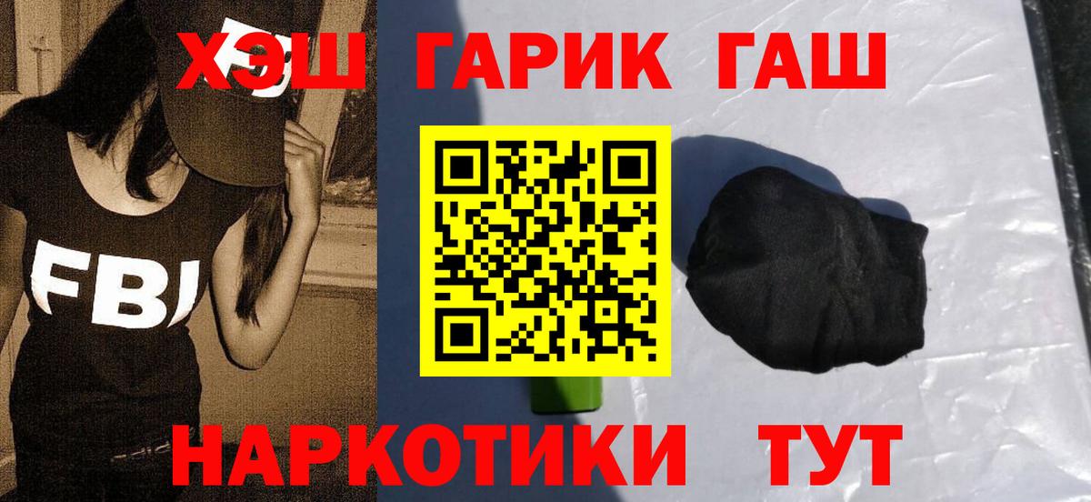 Конопля Архангельск