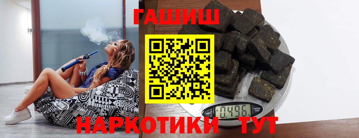 ГАШ VHQ Архангельск