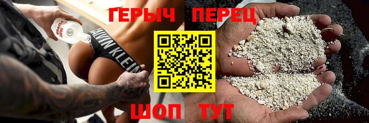 Героин афганец Архангельск