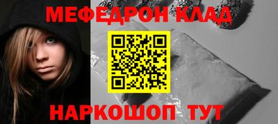 mdma Аргун