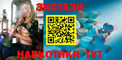 амфетамин Апшеронск