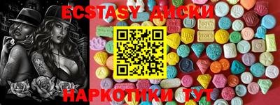 амфетамин Апшеронск