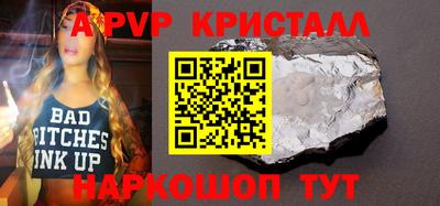 амфетамин Апшеронск