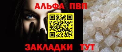 амфетамин Апшеронск