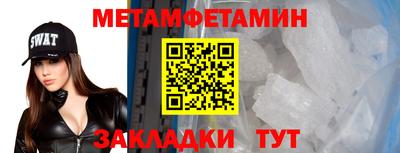 амфетамин Апшеронск