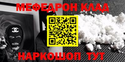 mdma Аргун