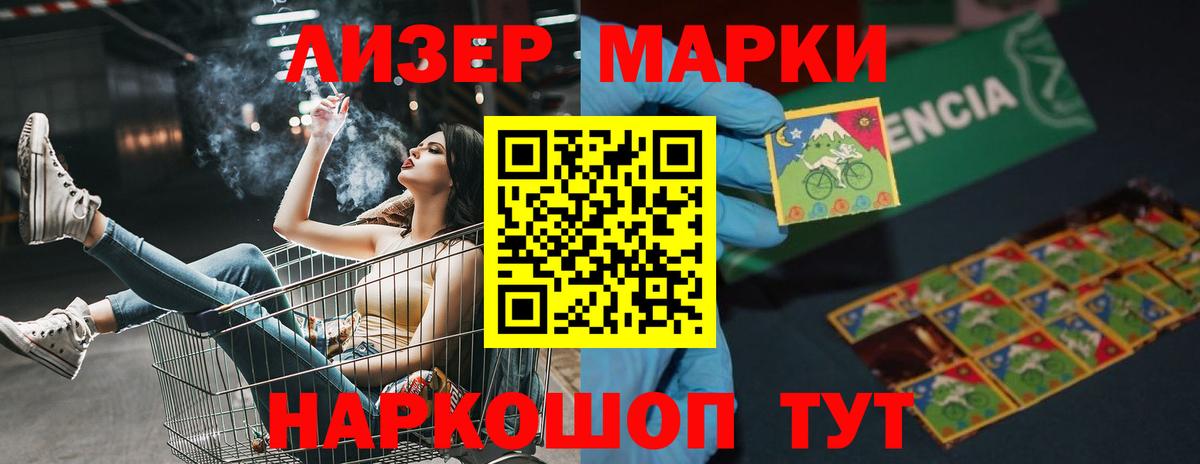 KRAKEN вход  ЛСД экстази кислота  Лсд 25 экстази кислота  Вход с VPN  Архангельск 