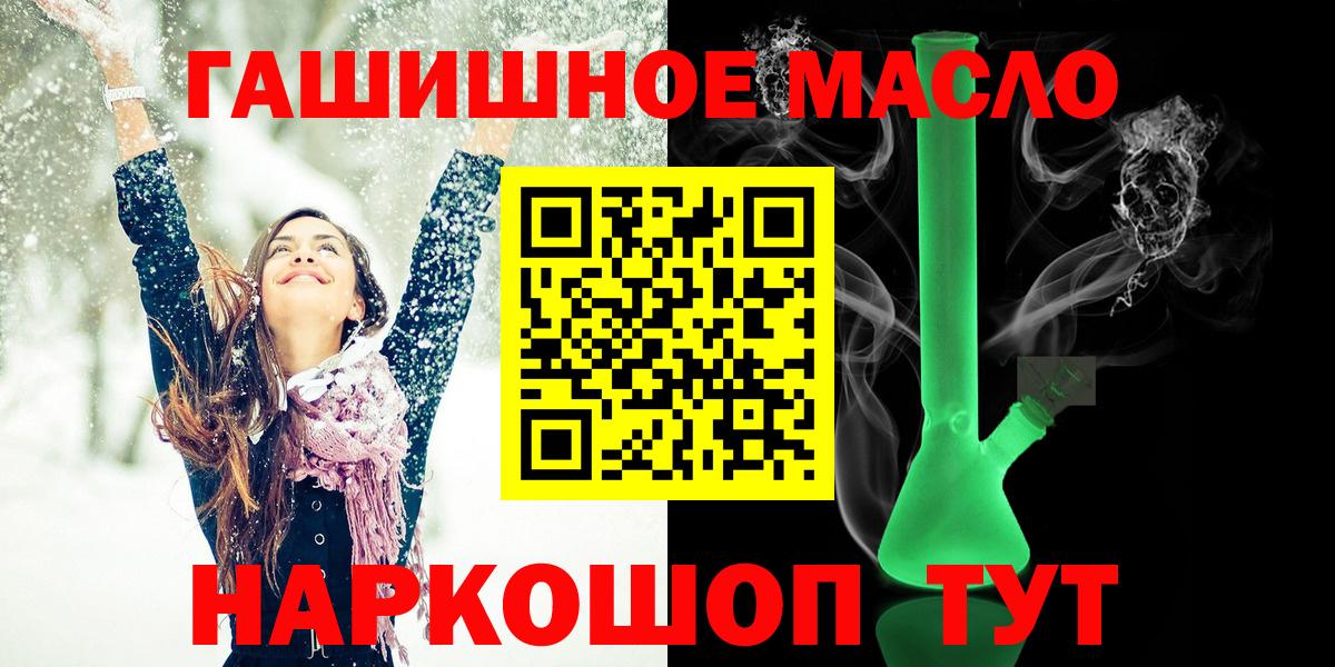 ЭКСТАЗИ  Архангельск  КОКАИН  Гашиш  Вход с VPN  Мефедрон кристаллы  APVP СК кристаллы  Каннабис 