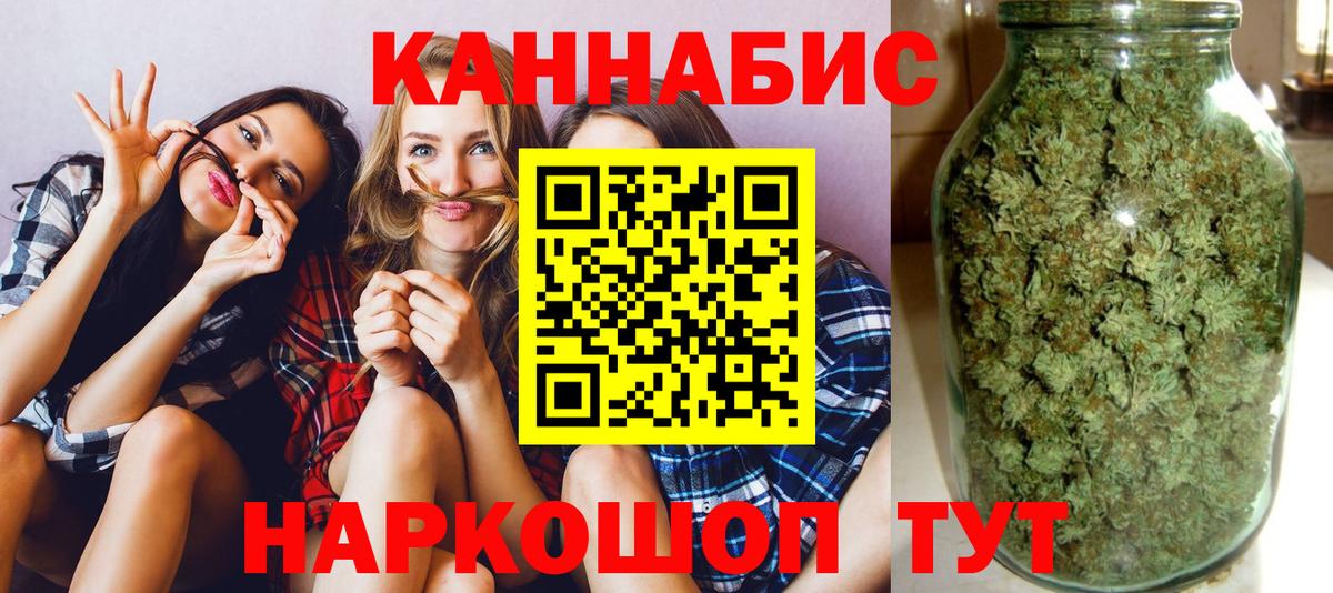 Шишки марихуана семена  Вход с VPN  Архангельск  Бошки Шишки марихуана  МАРИХУАНА Ganja 